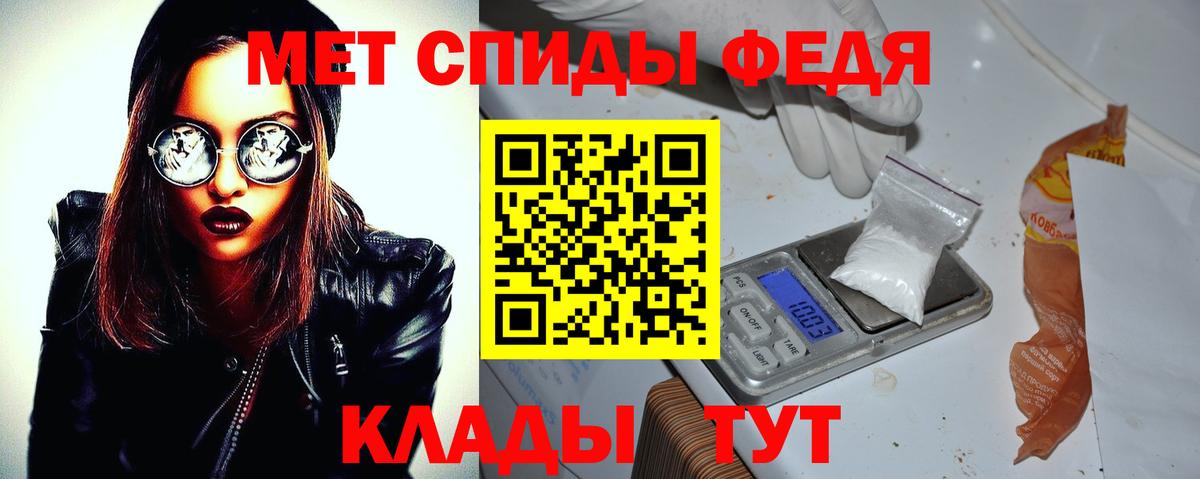 Амфетамин Розовый Луховицы