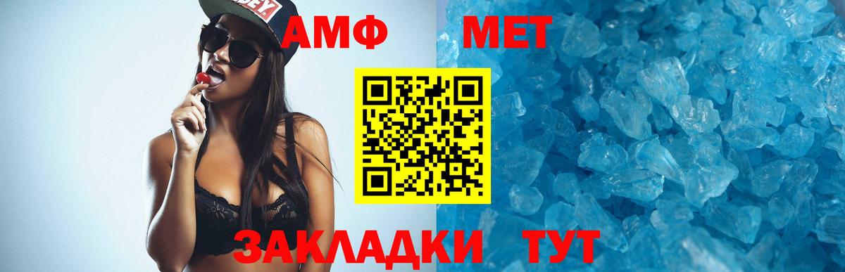 Луховицы  Amphetamine  Вход с VPN  АМФЕТАМИН 98% 