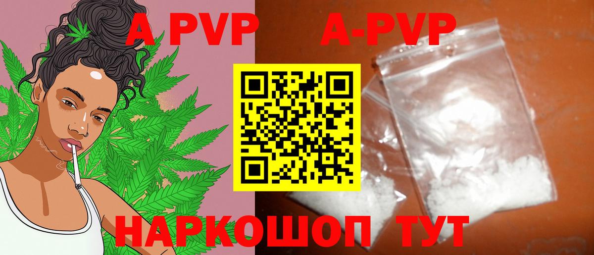 Alpha-PVP мука  Alpha PVP СК КРИС  Вход с VPN  Луховицы  Alfa_PVP СК 