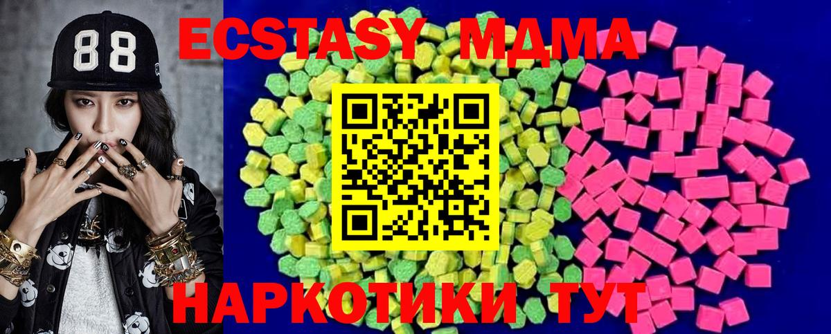 Экстази VHQ Луховицы