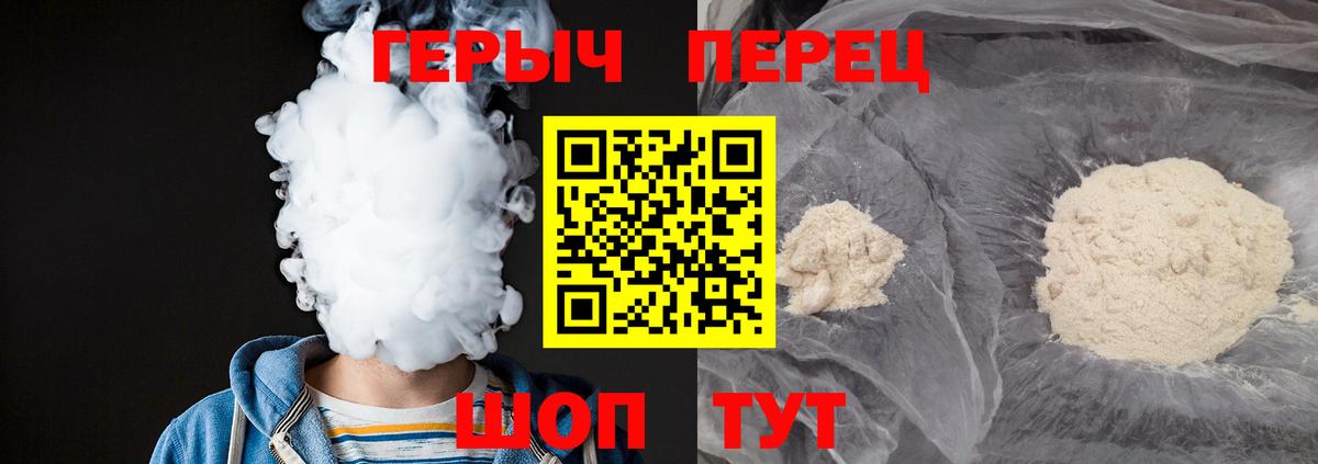 Меф МЯУ МЯУ кристаллы  МЕТАМФЕТАМИН  Экстази  Вейп ТГК  Гашиш  ГАШ  Луховицы  Вход с VPN  Бошки Шишки 