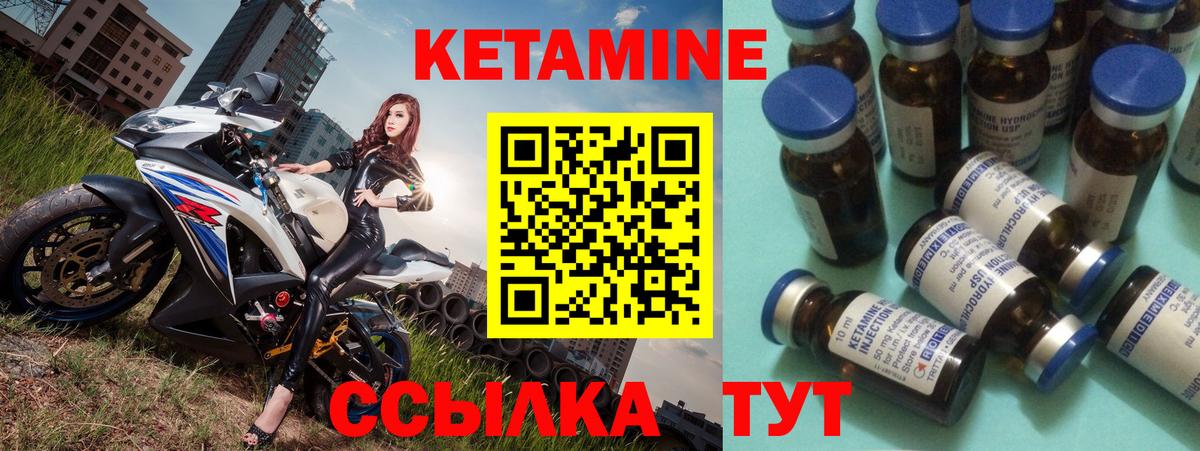 Луховицы  КЕТАМИН VHQ  Вход с VPN  КЕТАМИН ketamine 