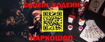 синтетический гашиш Бугуруслан