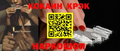 мефедрон Будённовск