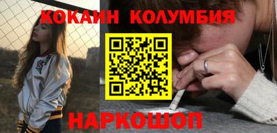 мефедрон Будённовск
