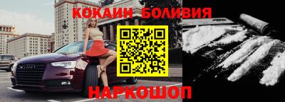 синтетический гашиш Бугуруслан