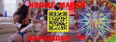 мефедрон Будённовск