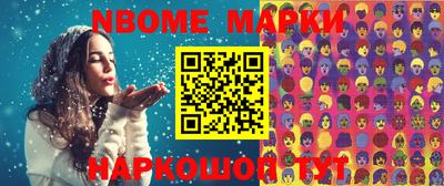мефедрон Будённовск