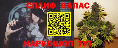 гашиш Бузулук