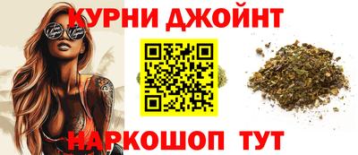 спайс Надым
