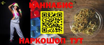 синтетический гашиш Бугуруслан