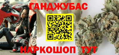 синтетический гашиш Бугуруслан