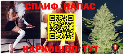 мефедрон Будённовск