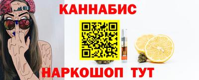 мефедрон Будённовск
