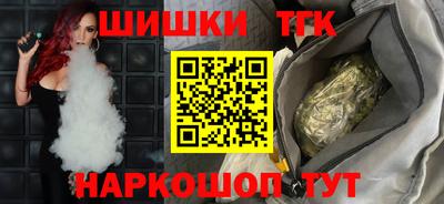 синтетический гашиш Бугуруслан