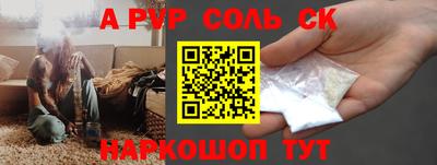 синтетический гашиш Бугуруслан
