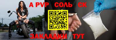 синтетический гашиш Бугуруслан