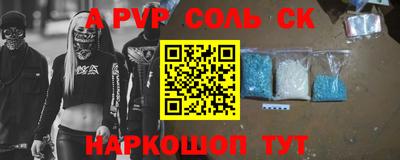 гашиш Бузулук
