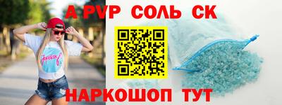 мефедрон Будённовск