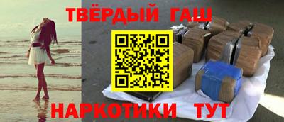 синтетический гашиш Бугуруслан