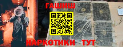 гашиш Бузулук