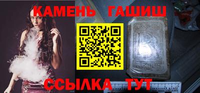 гашиш Бузулук