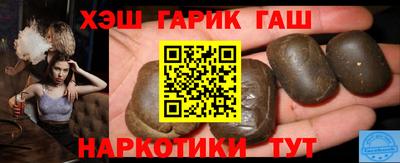 мефедрон Будённовск
