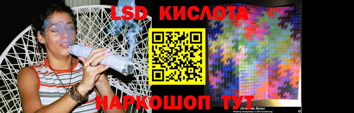 ЛСД экстази кислота Луховицы