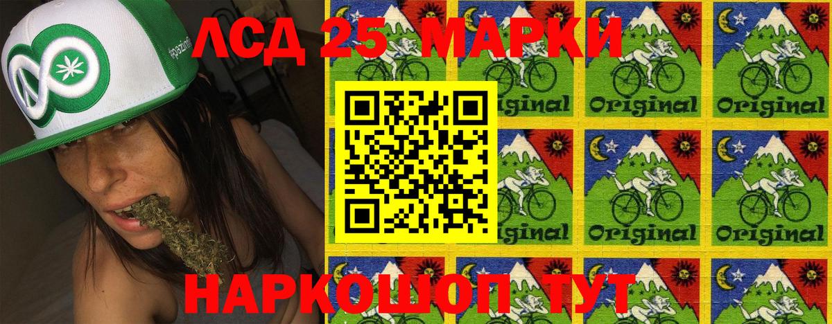 Наркотические марки 1,8мг Луховицы
