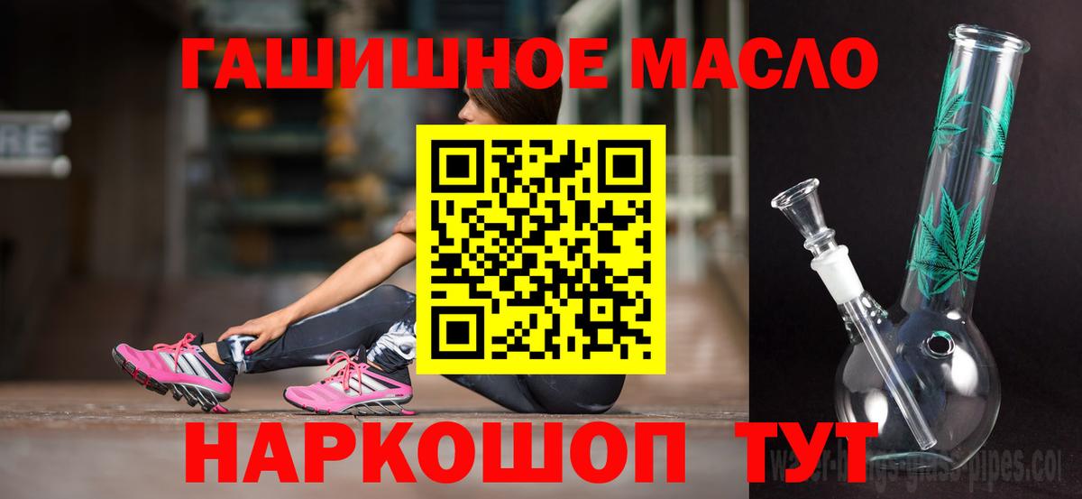 ТГК Wax Луховицы