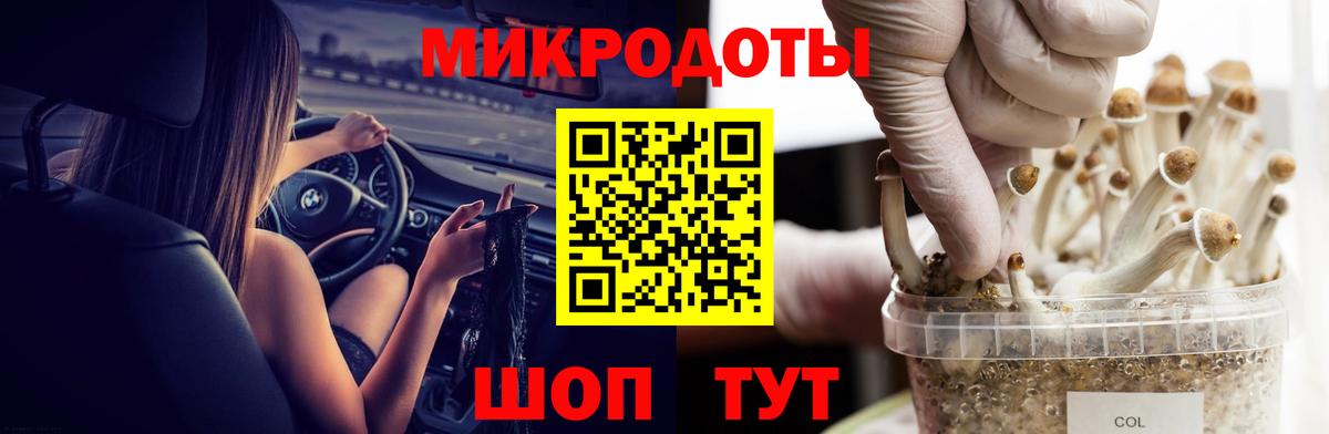 Галлюциногенные грибы мицелий  Галлюциногенные грибы Psilocybe  Луховицы  Вход с VPN 