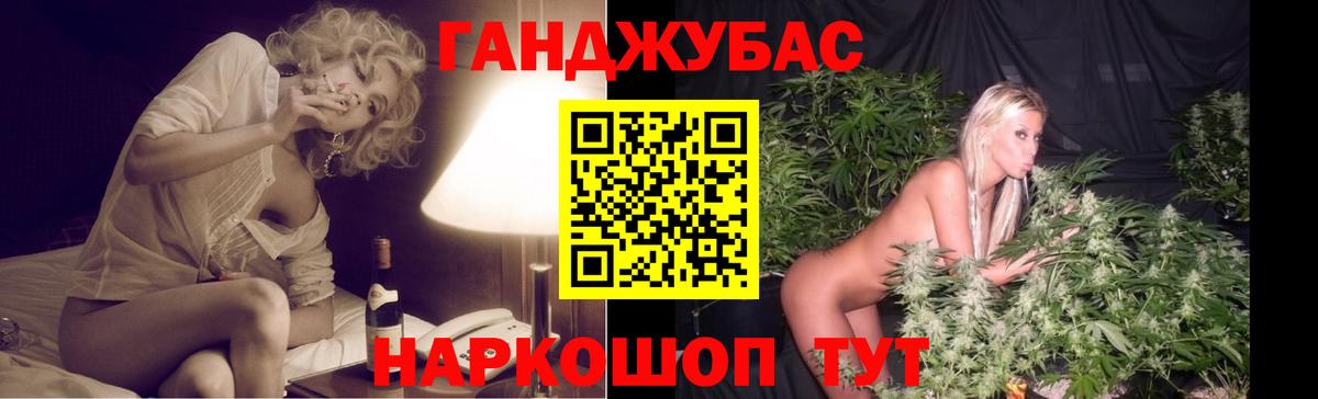 Луховицы  Конопля план  Шишки марихуана White Widow  Каннабис LSD WEED  Каннабис тримм  Вход с VPN 